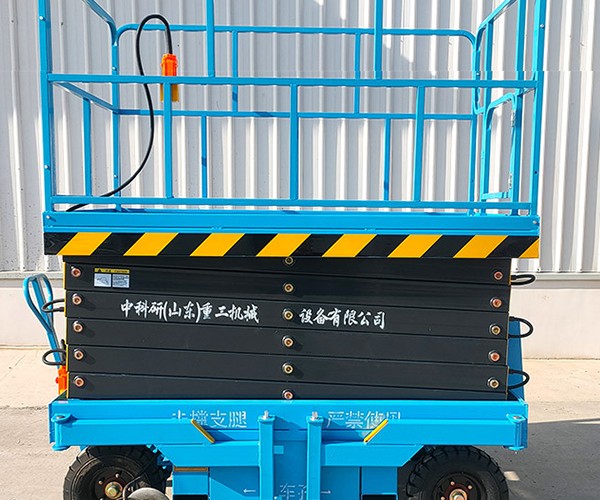 道真自行走升降机